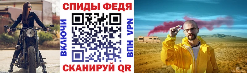 Amphetamine Premium Купить где Велиж