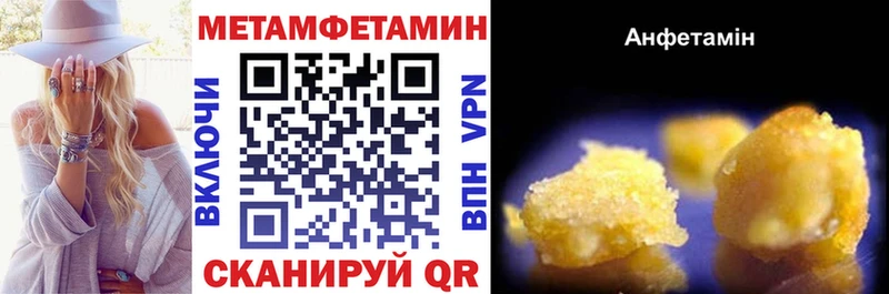 АМФЕТАМИН 98% Велиж