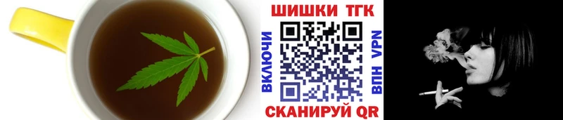 Печенье с ТГК марихуана  Купить закладки  Велиж 