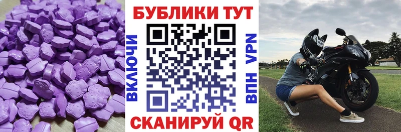 Ecstasy VHQ  Купить где  Велиж 