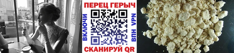 Купить  Велиж  Героин белый 