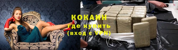 ALPHA PVP Киренск