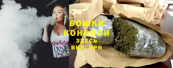 тгк Кинешма