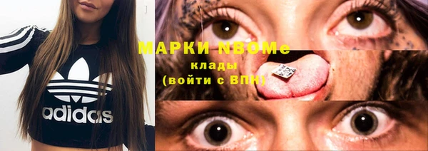 MDMA Киреевск