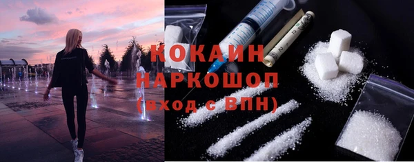 тгк Кинешма