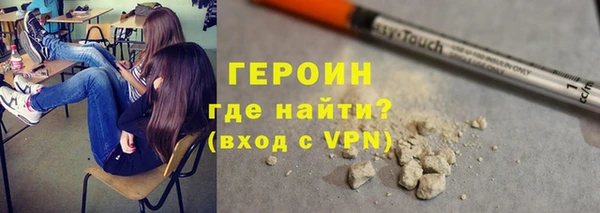 тгк Кинешма