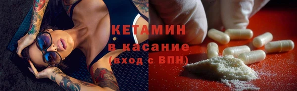 ALPHA PVP Киренск