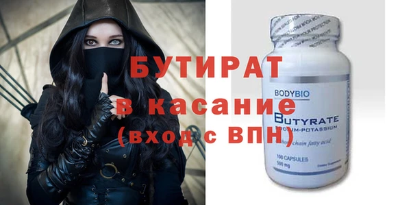 MDMA Киреевск