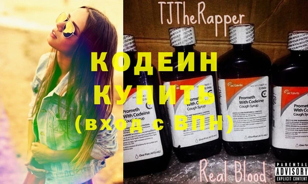 тгк Кинешма