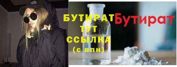 ALPHA PVP Киренск