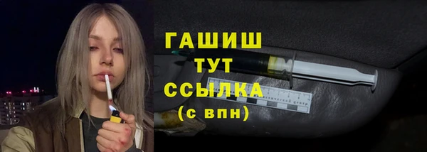 ALPHA PVP Киренск