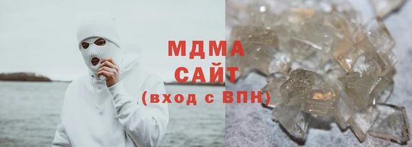 MDMA Киреевск