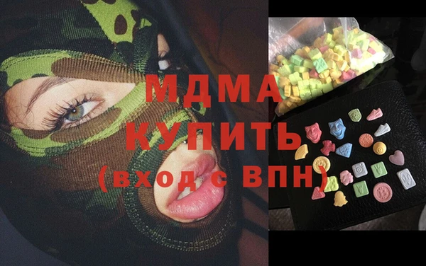 ALPHA PVP Киренск