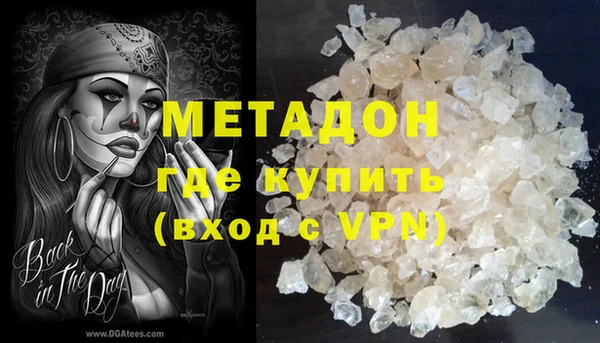 тгк Кинешма