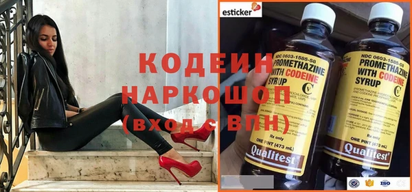 MDMA Киреевск
