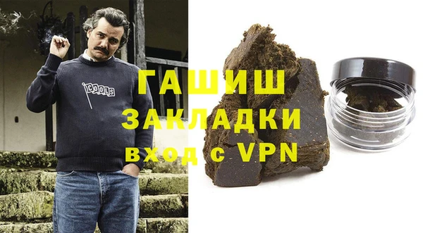 тгк Кинешма