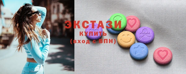 тгк Кинешма