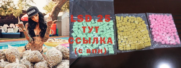тгк Кинешма