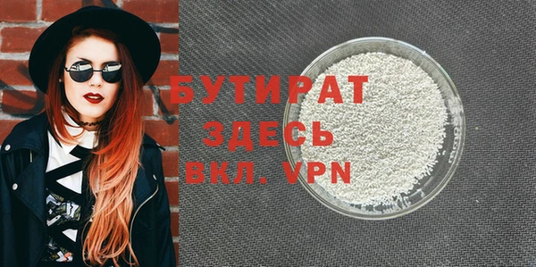 ALPHA PVP Киренск