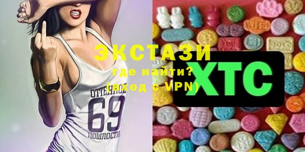 MDMA Киреевск