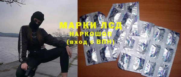тгк Кинешма