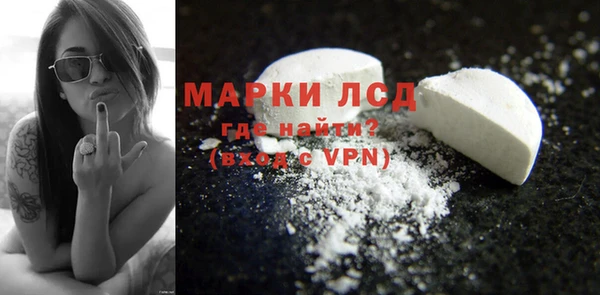 тгк Кинешма