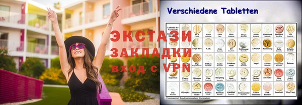 тгк Кинешма
