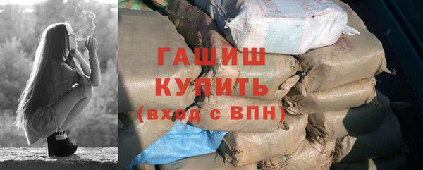 тгк Кинешма