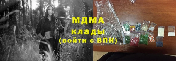 MDMA Киреевск