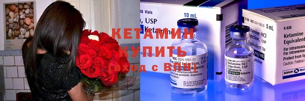 тгк Кинешма