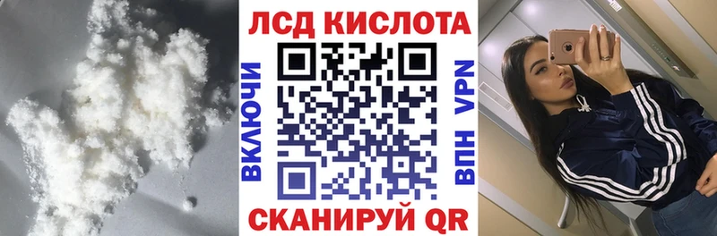 LSD-25 экстази ecstasy  Купить  Велиж 