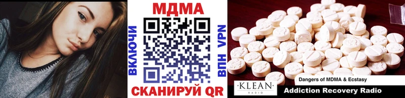 МДМА crystal  Купить закладки  Велиж 