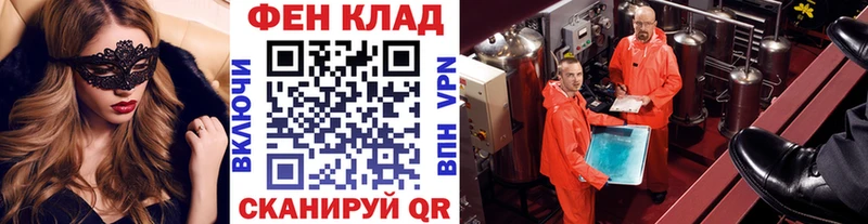 МЕТАМФЕТАМИН кристалл  Купить закладки  Велиж 